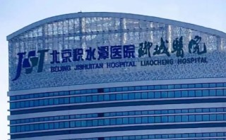 北京积水潭医院怎么样_北京积水潭医院骨科好吗