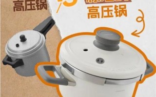 高压锅怎么样使用_高压锅安全吗