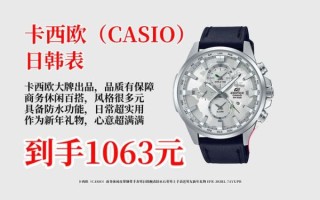 卡西欧手表质量怎么样_卡西欧是哪个国家的品牌