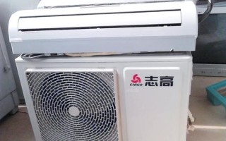志高空调质量怎么样_志高空调值得买吗 志高空调质量怎么样_志高空调值得买吗
