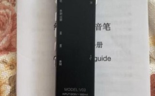 纽曼录音笔怎么样_纽曼录音笔哪款好