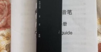 纽曼录音笔怎么样_纽曼录音笔哪款好