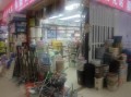 轻工市场在哪里进货_轻工批发市场怎么找