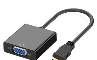 hdmi转vga效果怎么样_hdmi转vga会损失画质吗