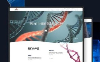 上海做网站多少钱_上海建站公司哪家好