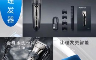 飞科理发器怎么样_飞科理发器哪款好用 飞科理发器怎么样_飞科理发器哪款好用