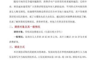 市场调查项目怎么做_如何确保数据真实有效