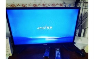 夏新电视怎么样_夏新电视质量好吗