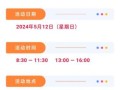 北京市第一零九中学怎么样_怎么报名