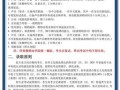 北京舞蹈学院招生条件_毕业后就业方向