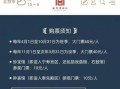 北京故宫门票价格_故宫开放时间