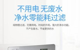 安之星净水器怎么样_安之星净水器值得买吗