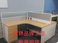 办公家具怎么选_办公桌椅哪个品牌好