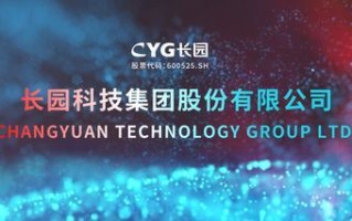 长园集团股票股吧_还能买吗