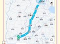 北京到洛阳多少公里_自驾路线怎么走