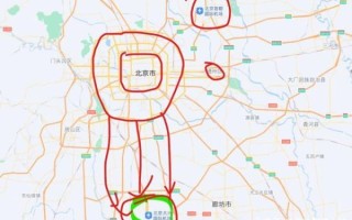 北京一共有几个机场_北京机场分布图
