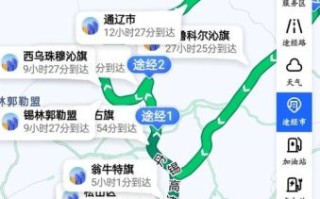 内蒙到北京多少公里_自驾路线怎么走 内蒙到北京多少公里_自驾路线怎么走