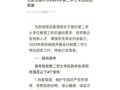 北京交通大学研究生院招生简章_如何申请