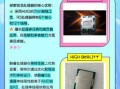 锐龙cpu怎么样_锐龙cpu和英特尔哪个好