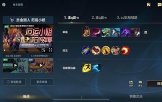 女枪怎么玩_女枪出装顺序