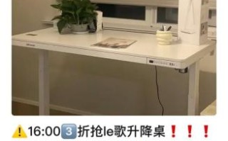 乐歌怎么样_乐歌升降桌值得买吗