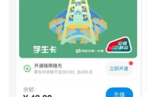 北京学生公交卡怎么办理_北京学生公交卡优惠政策