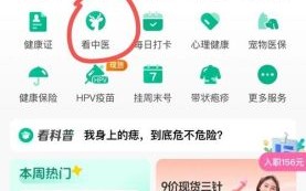 北京广安门中医院怎么挂号_北京广安门中医院网上预约