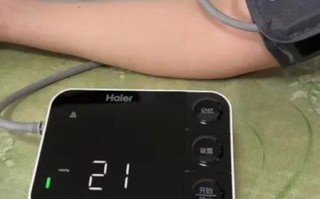 海尔血压计质量怎么样_海尔血压计准不准