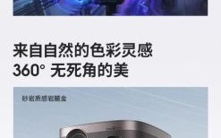 投影手机怎么样_投影手机值得买吗