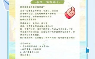 股票入门基础知识_新手炒股怎么开户