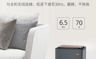 酷开音响怎么样_酷开音响值得买吗