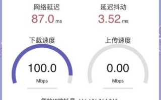 手机测网速怎么测_电脑测网速怎么测
