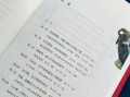 北京历史简介_北京建城多少年