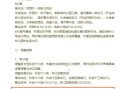 北京到廊坊公交车怎么坐_北京到廊坊公交多久