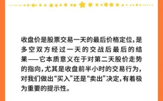 股票几点停止交易_收盘后还能下单吗