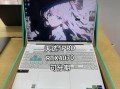 taiaich笔记本电脑怎么样_值得买吗