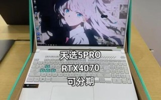taiaich笔记本电脑怎么样_值得买吗 taiaich笔记本电脑怎么样_值得买吗