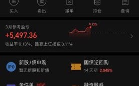 同花顺炒股票可靠吗_同花顺开户安全吗