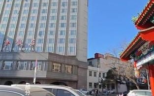 北京东方饭店怎么样_北京东方饭店值得住吗