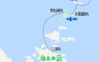 北京到舟山怎么走最方便_北京到舟山最佳路线