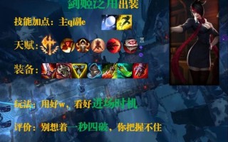 剑姬怎么打团_剑姬对线技巧