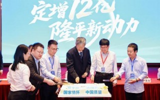 隆平高科股票值得长期持有吗_2024年目标价是多少
