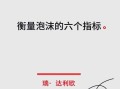 泡沫市场是什么意思_如何判断泡沫破裂信号