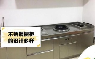 橱柜品牌怎么选_橱柜定制多少钱一米