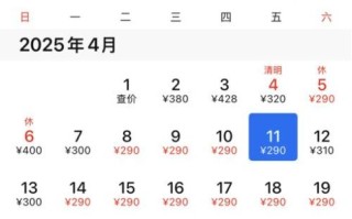 北京到昆明机票多少钱_什么时候最便宜