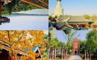 北京免费景点有哪些_北京一日游不花钱去哪