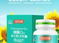 保健品哪个品牌好_中老年人如何科学选购