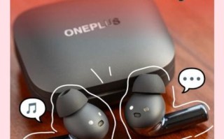一加耳机怎么样_一加耳机值得买吗