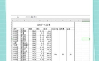 电脑怎么样制作表格_新手用什么软件