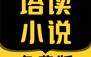塔读文学怎么样_塔读文学签约难不难